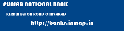 PUNJAB NATIONAL BANK  KERALA BEACH ROAD CHAVAKAD    banks information 